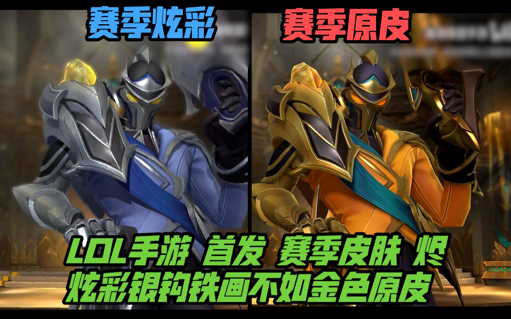 回归党B