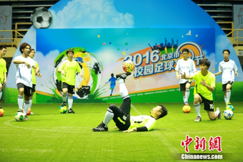 亮相联合国 亮相联合国