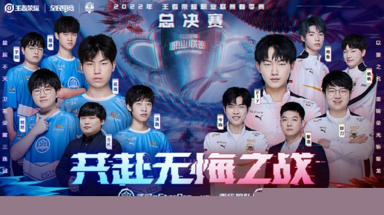 投注